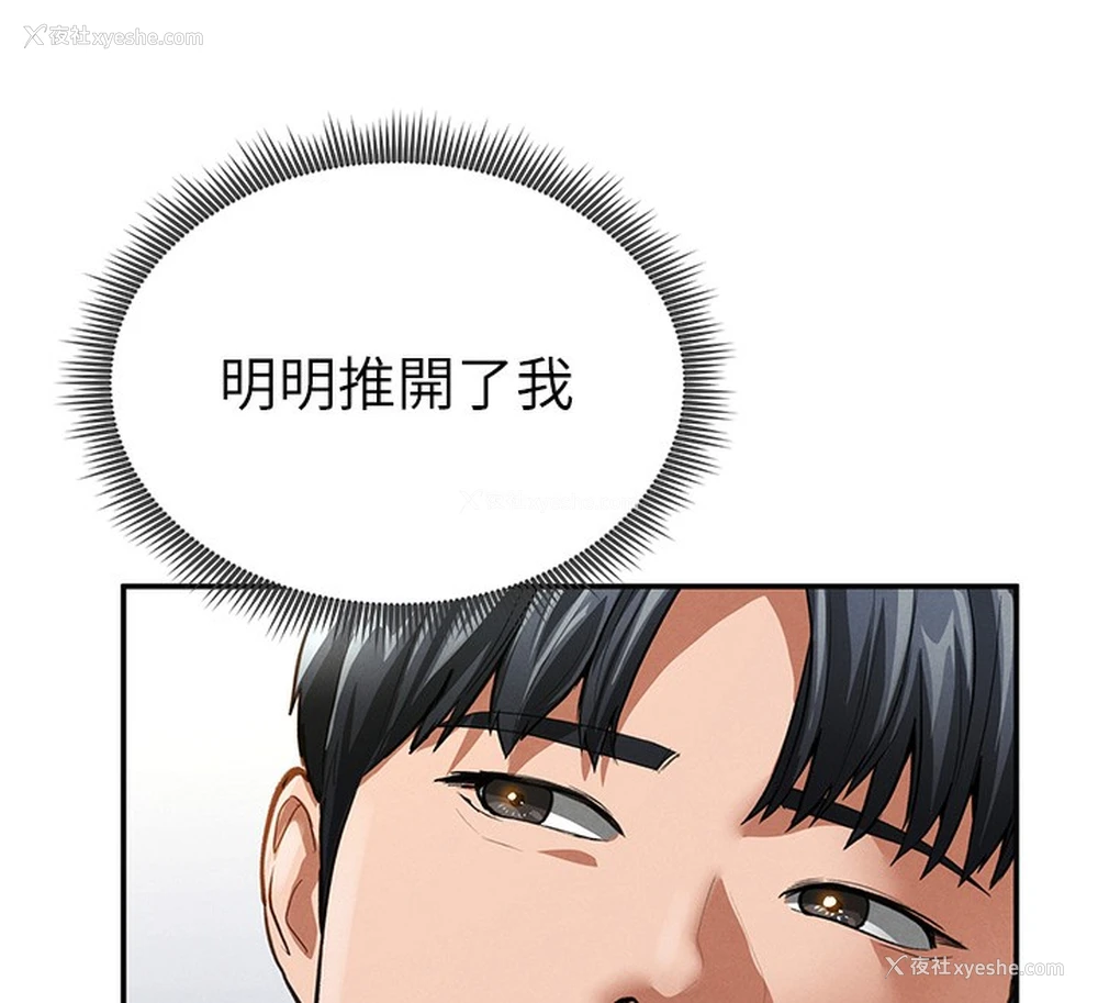 175P - 私密视角