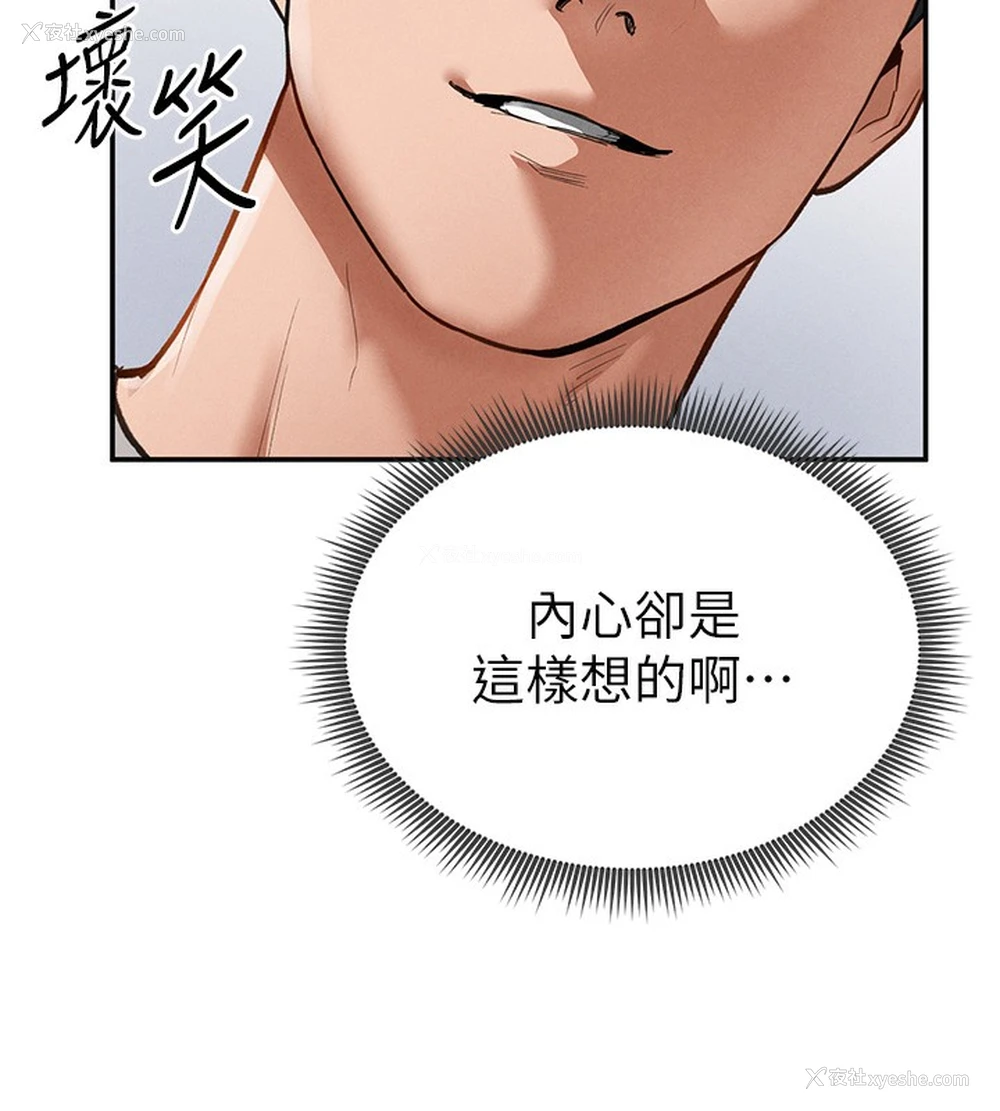 176P - 私密视角