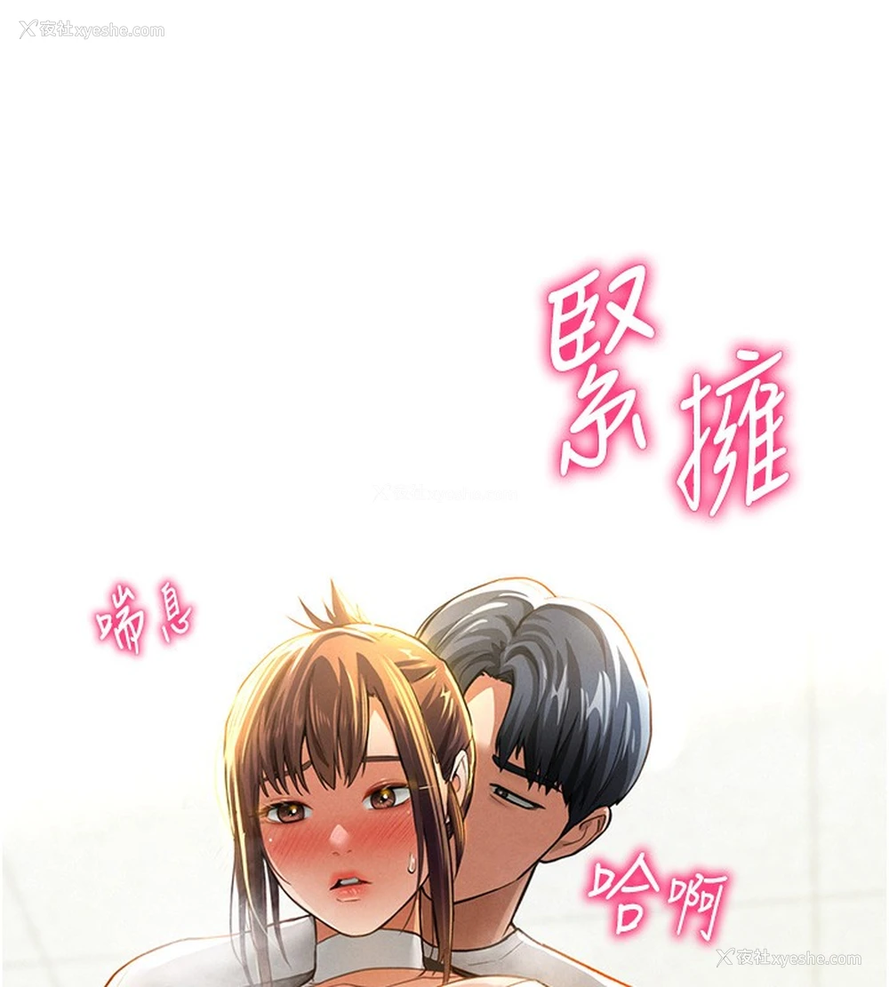 177P - 私密视角