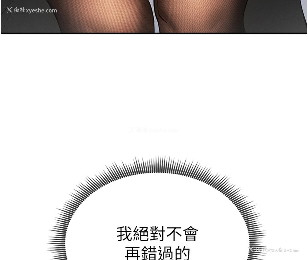 179P - 私密视角