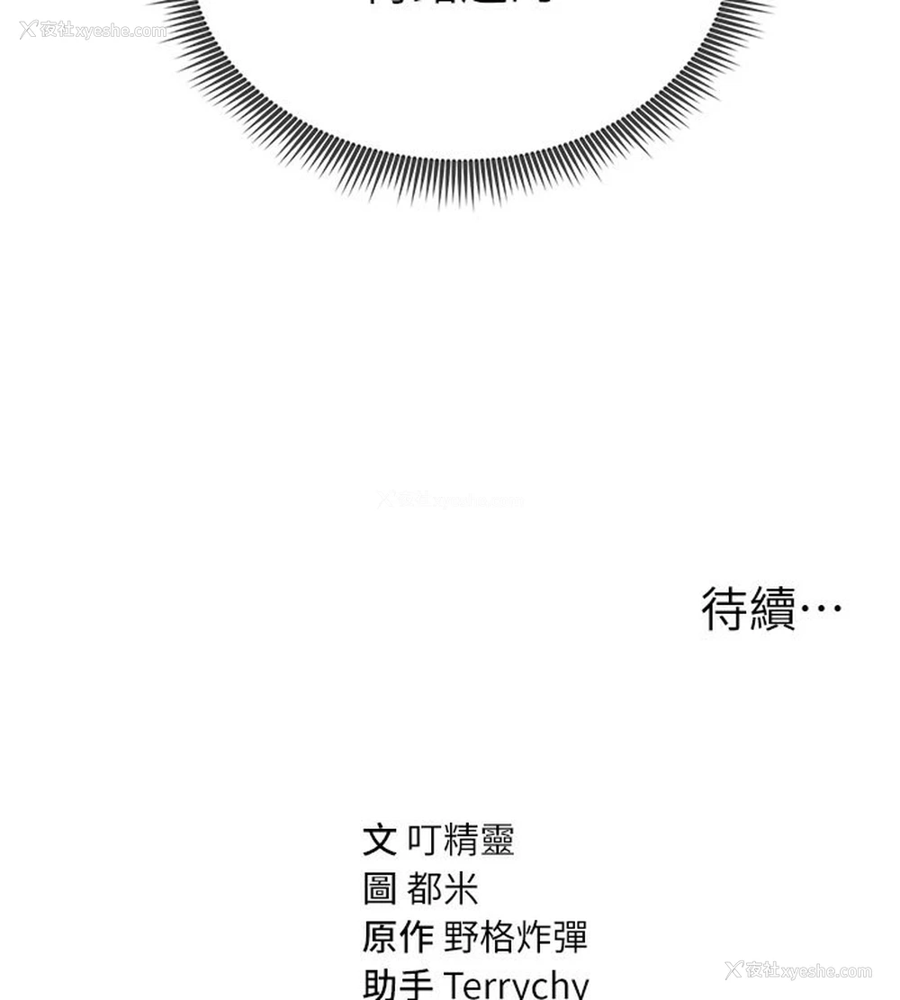 180P - 私密视角