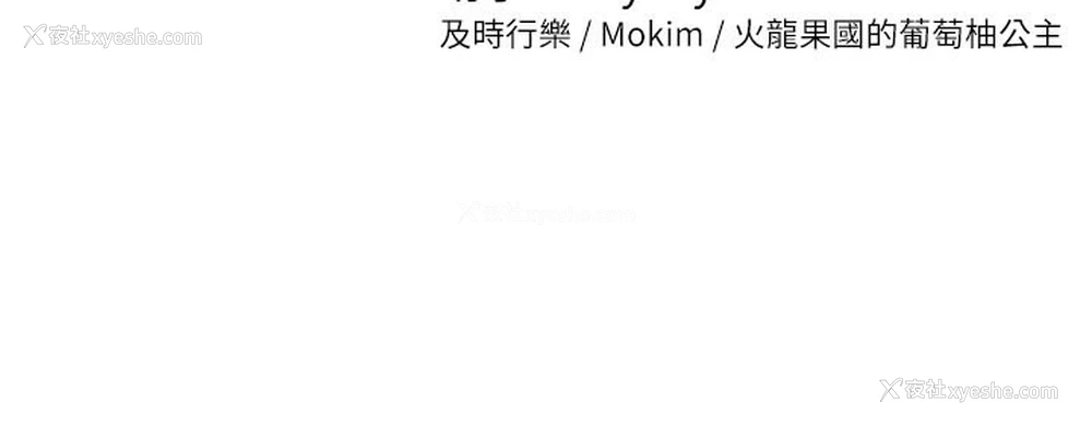 181P - 私密视角