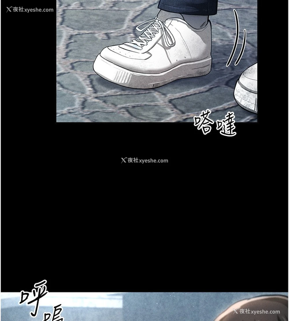 19P - 私密视角