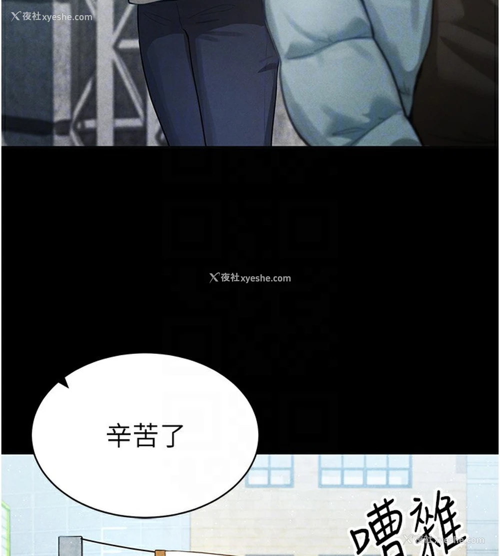 21P - 私密视角
