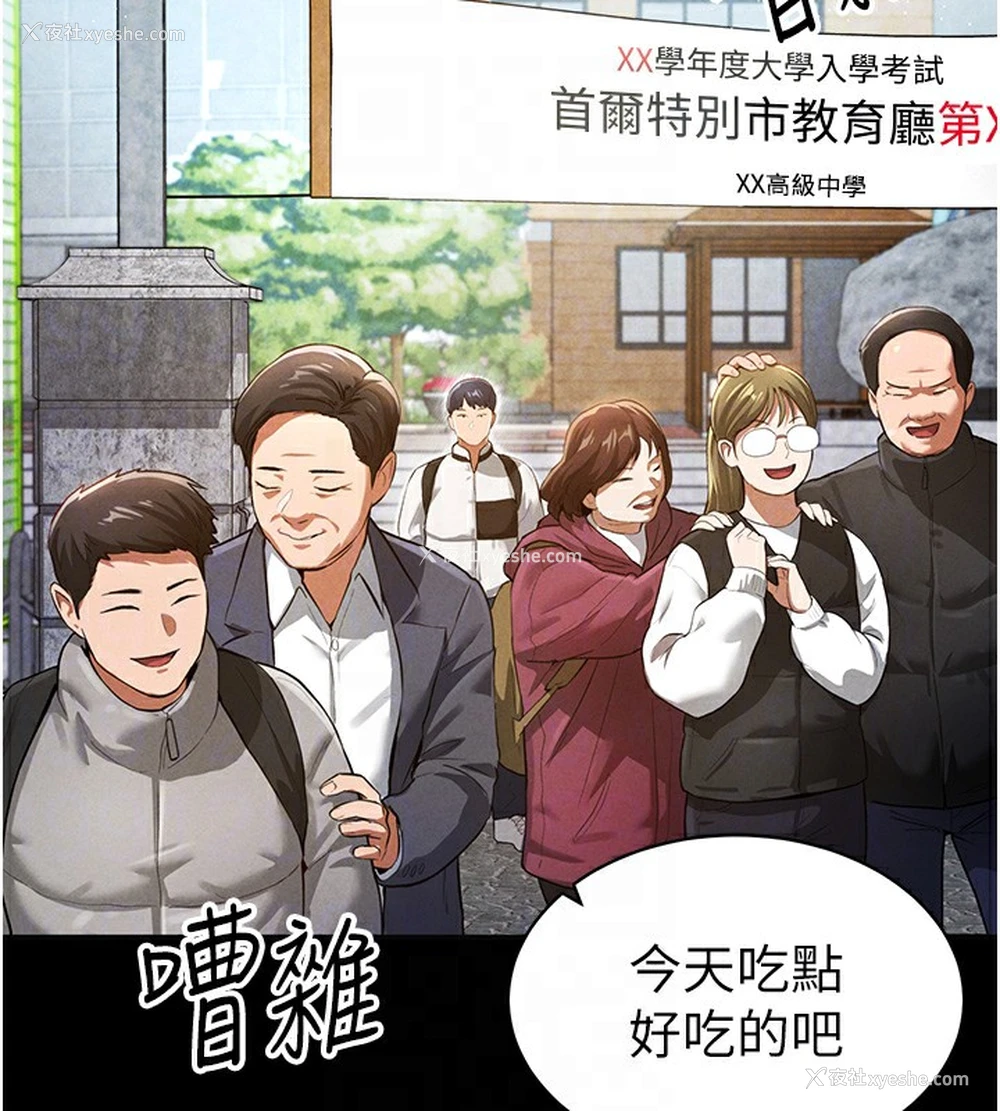 22P - 私密视角