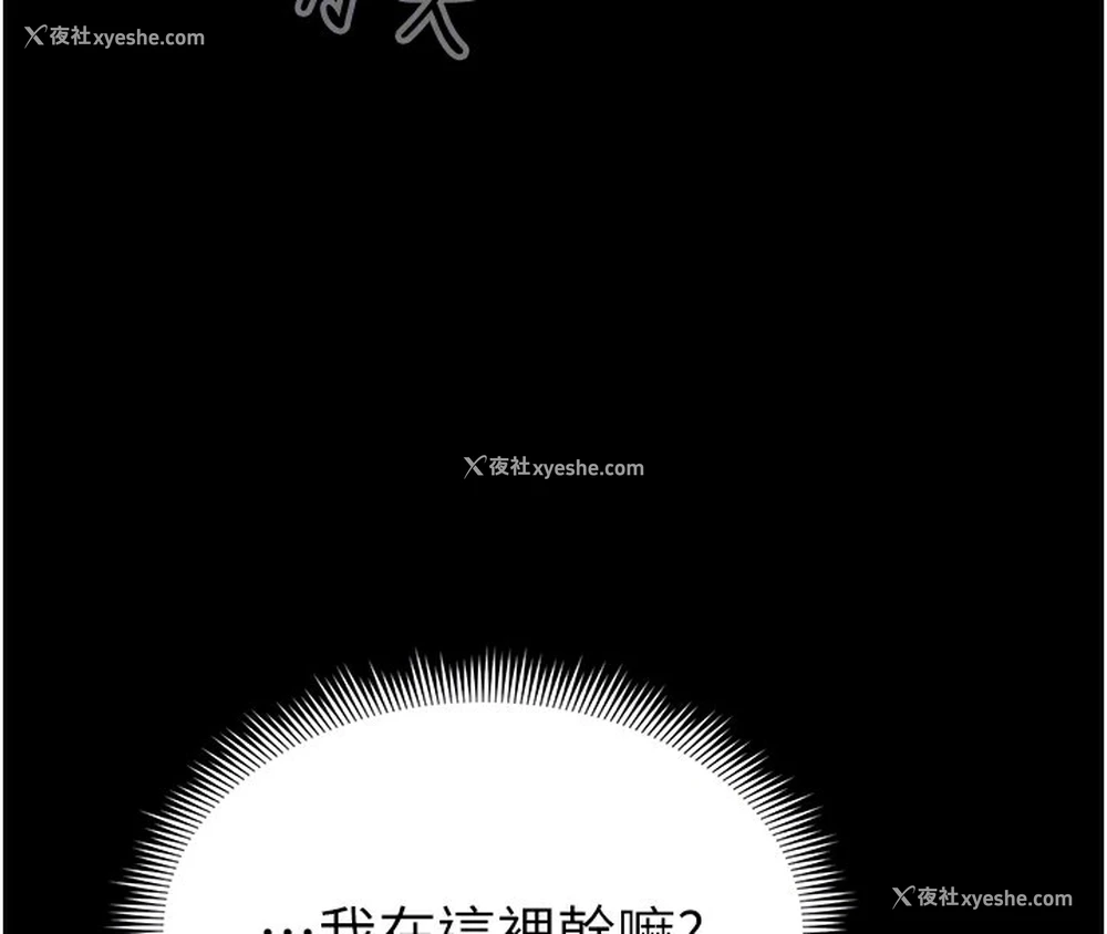 24P - 私密视角