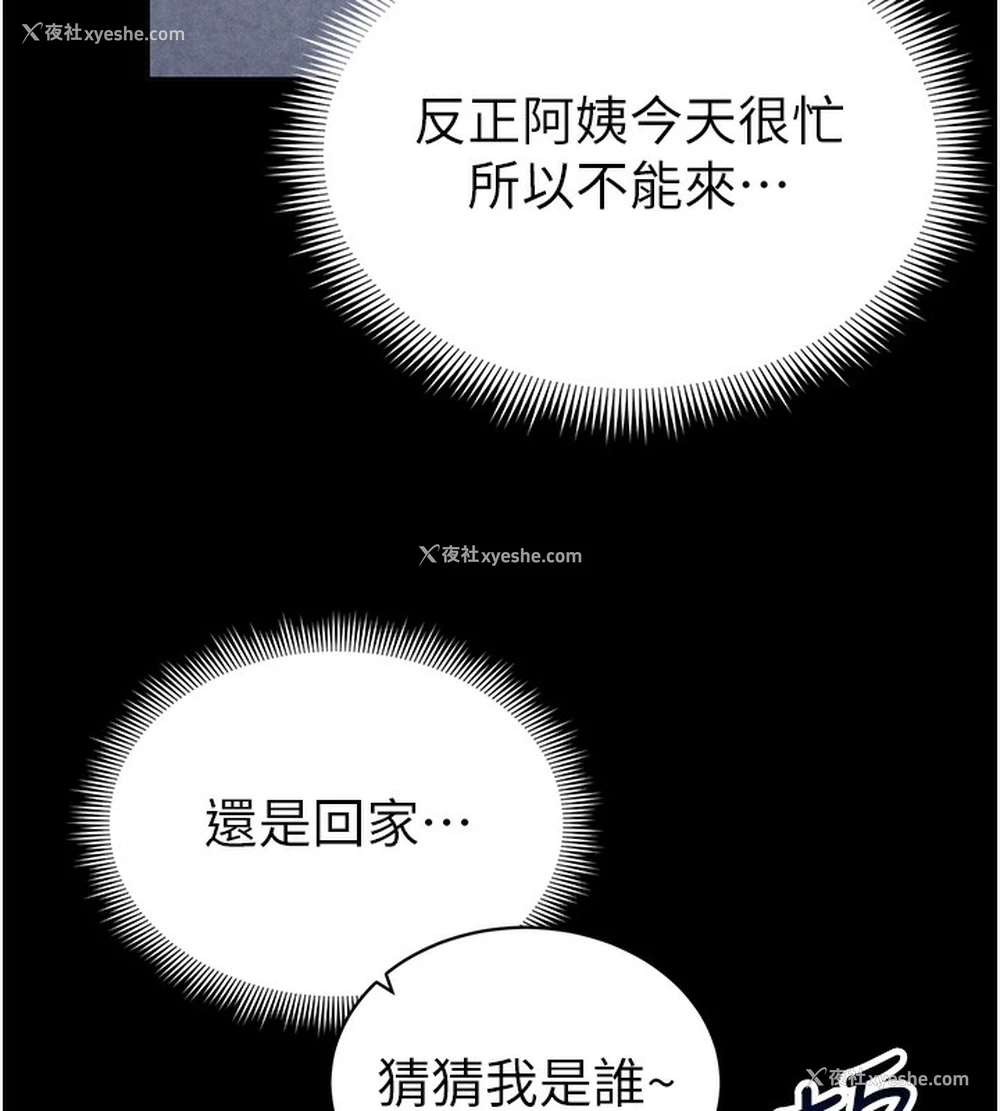 26P - 私密视角