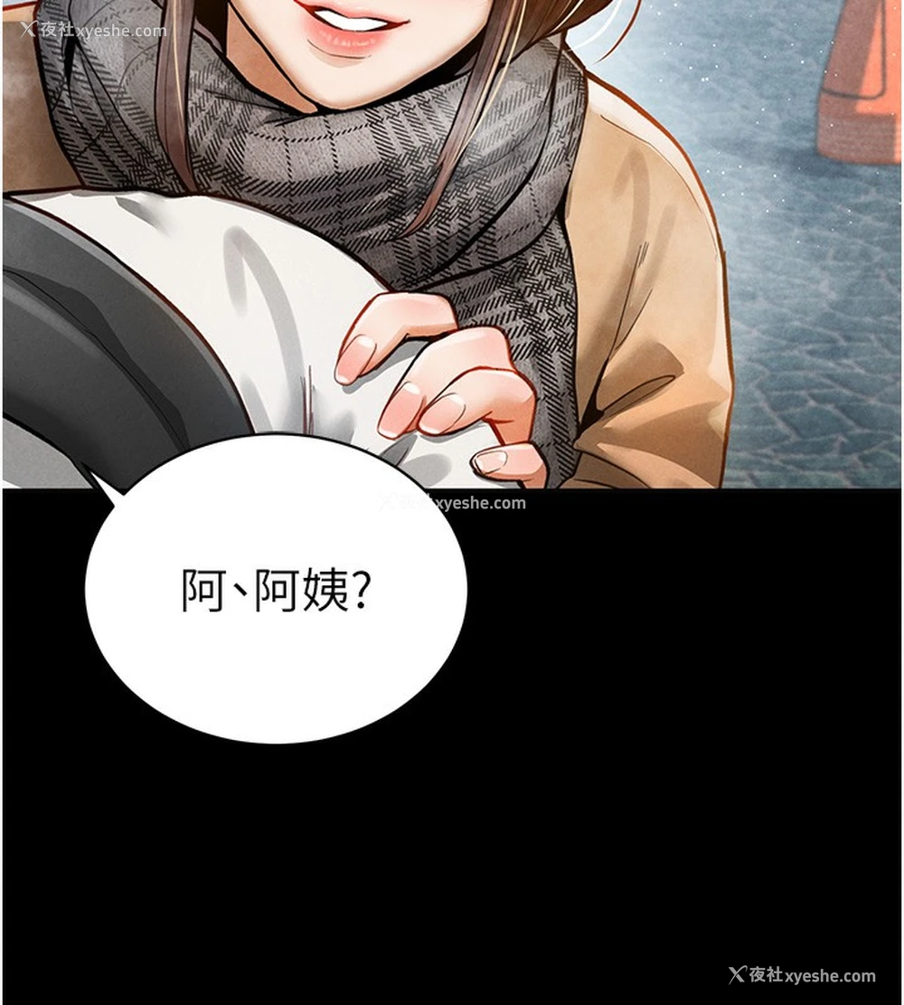 29P - 私密视角