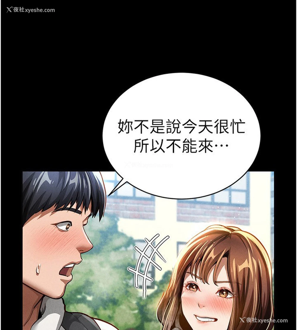 30P - 私密视角