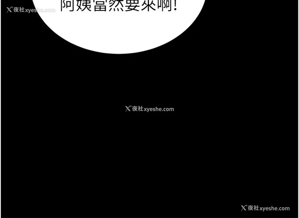 32P - 私密视角