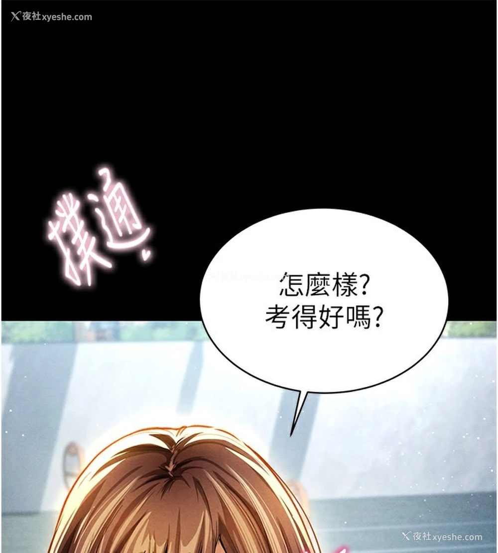 33P - 私密视角