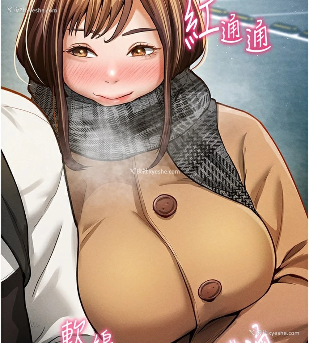 34P - 私密视角