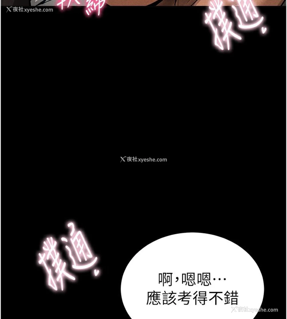 35P - 私密视角