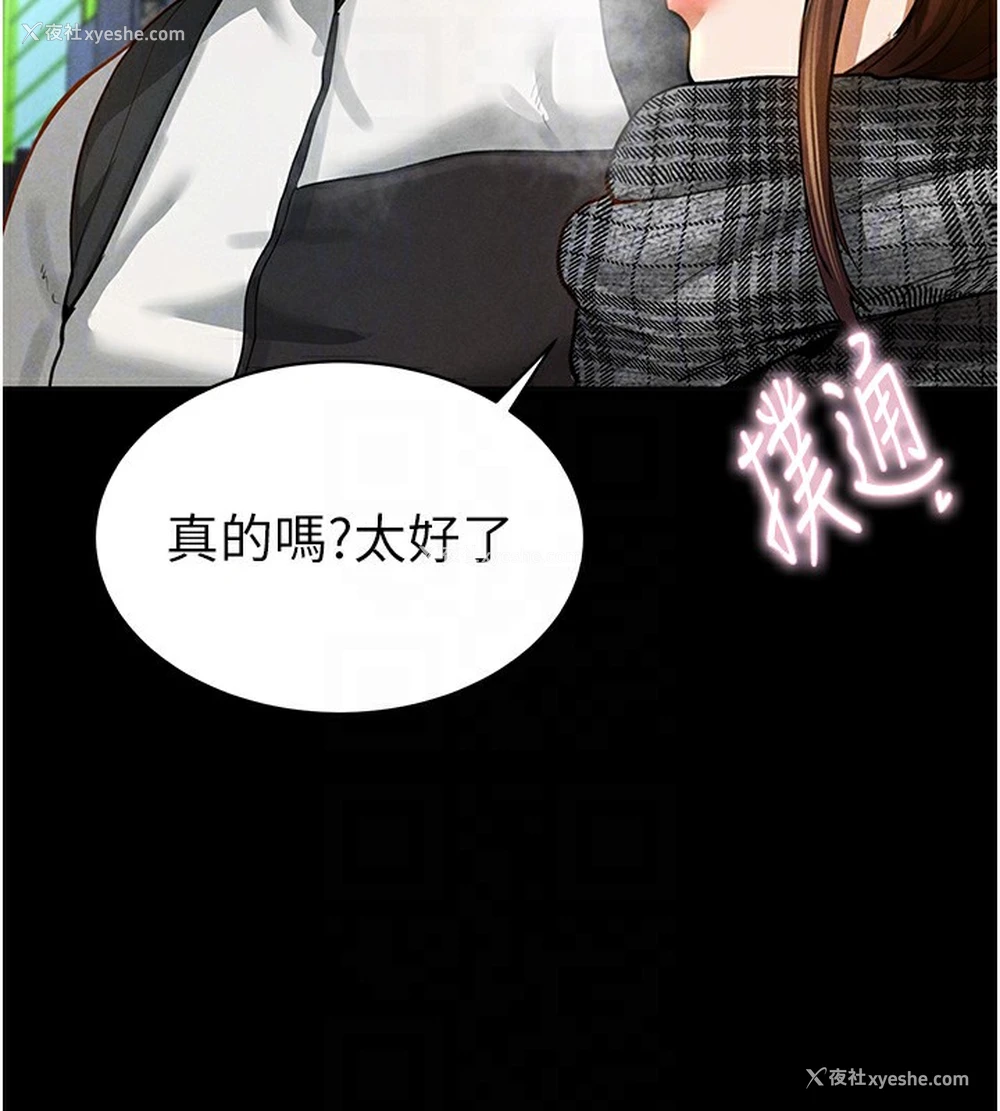 37P - 私密视角