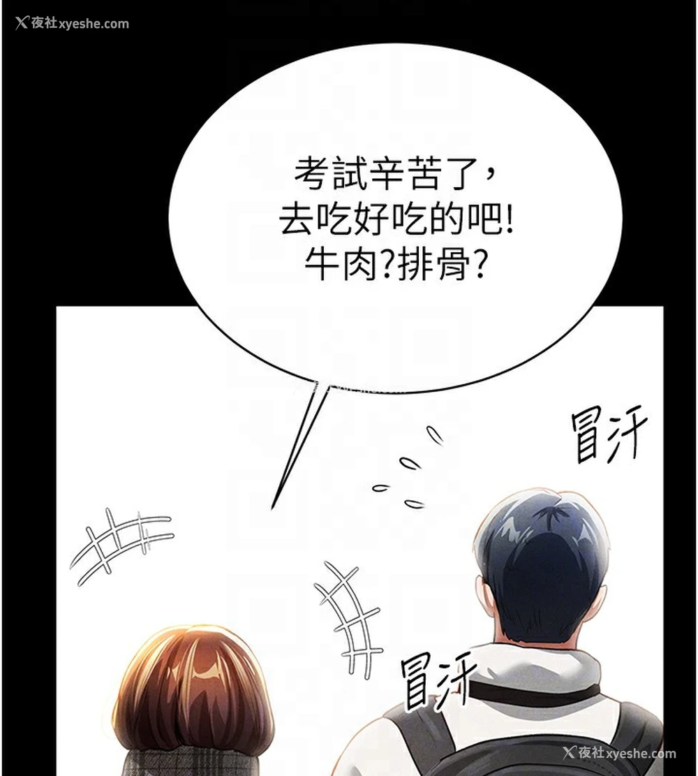 38P - 私密视角