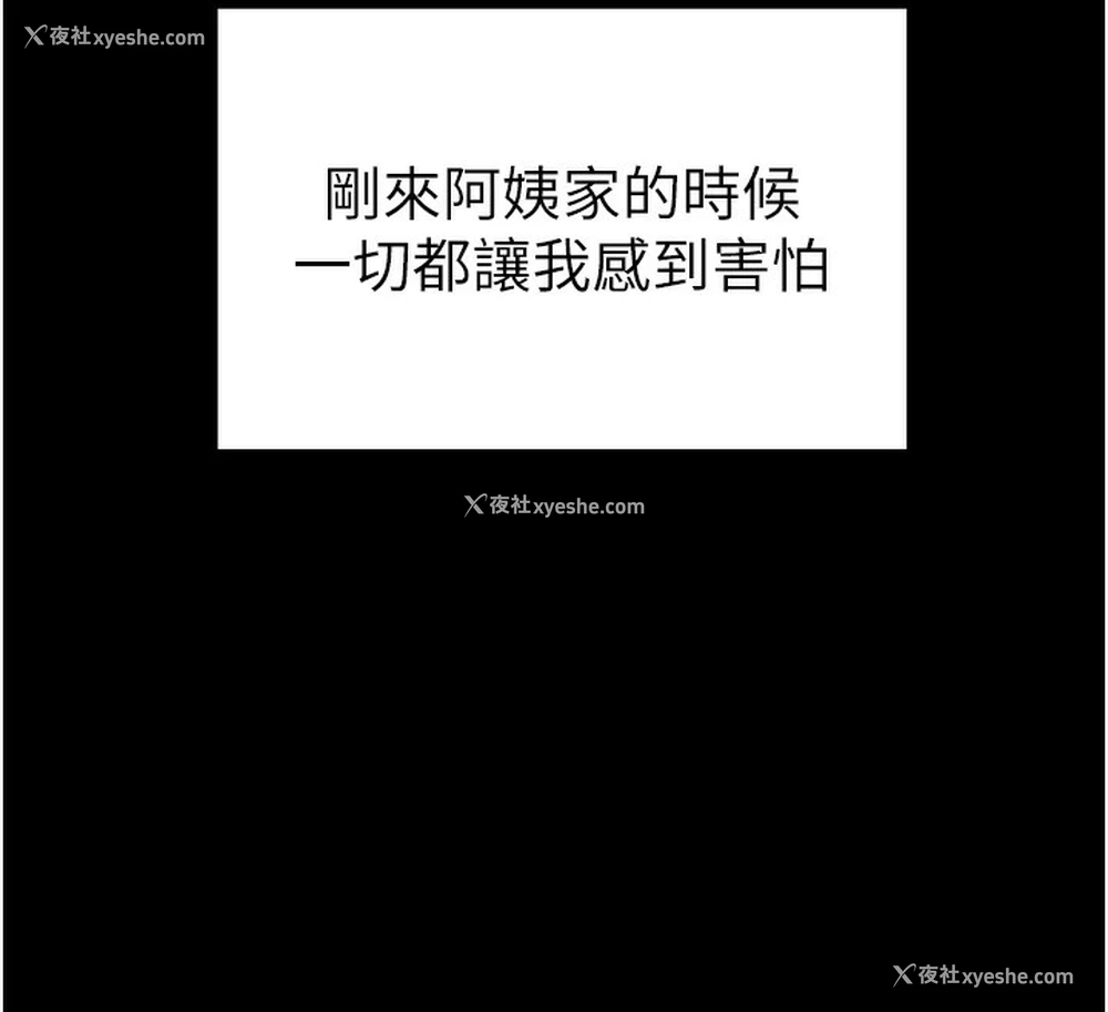 44P - 私密视角