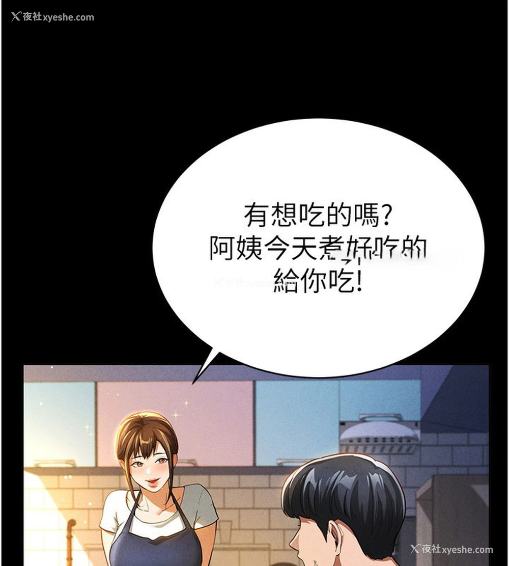 45P - 私密视角