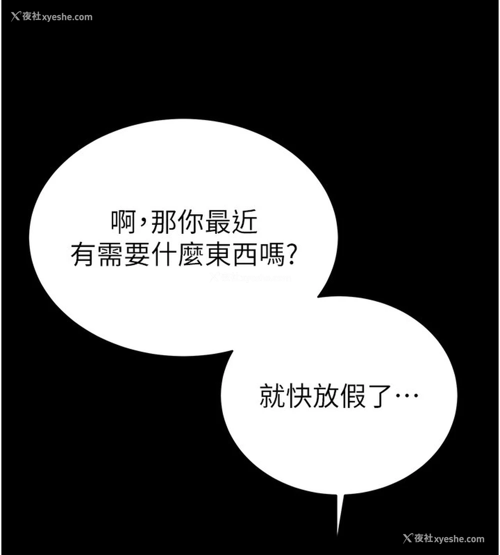 47P - 私密视角