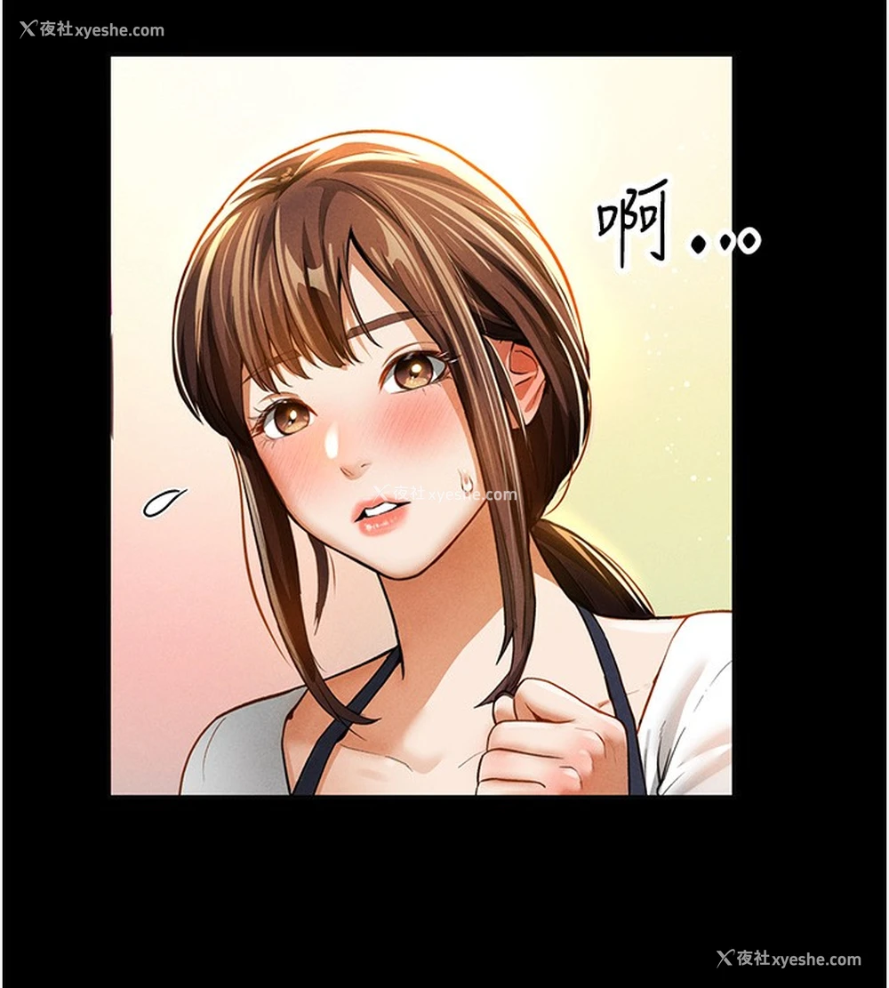 50P - 私密视角