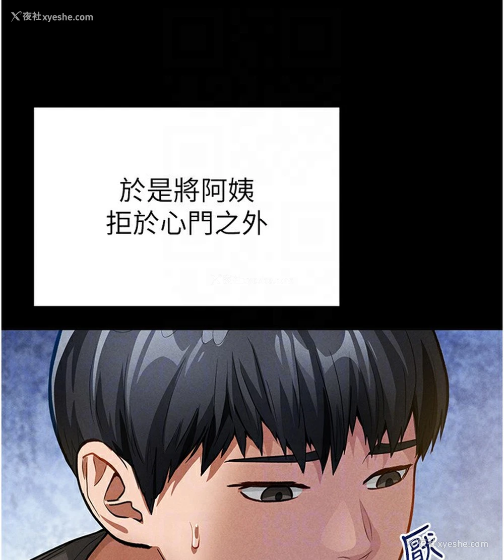 52P - 私密视角