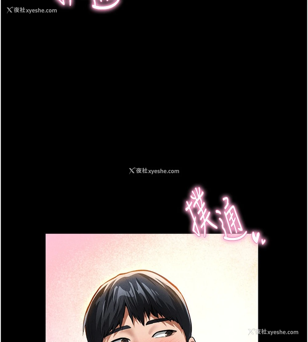 58P - 私密视角
