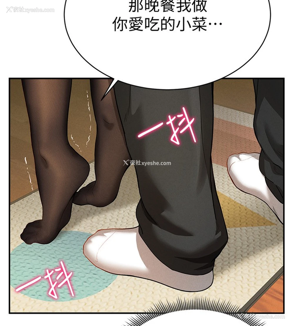 5P - 私密视角