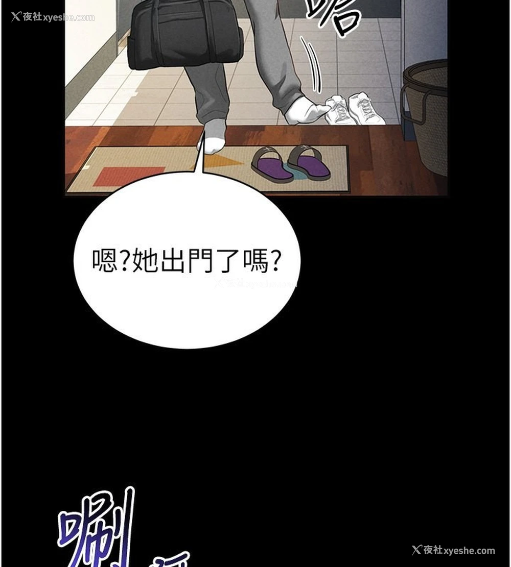 62P - 私密视角