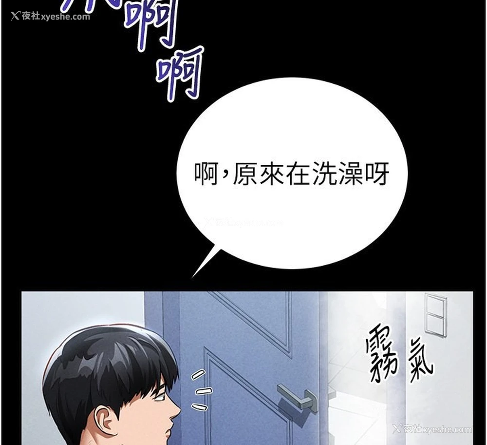 63P - 私密视角