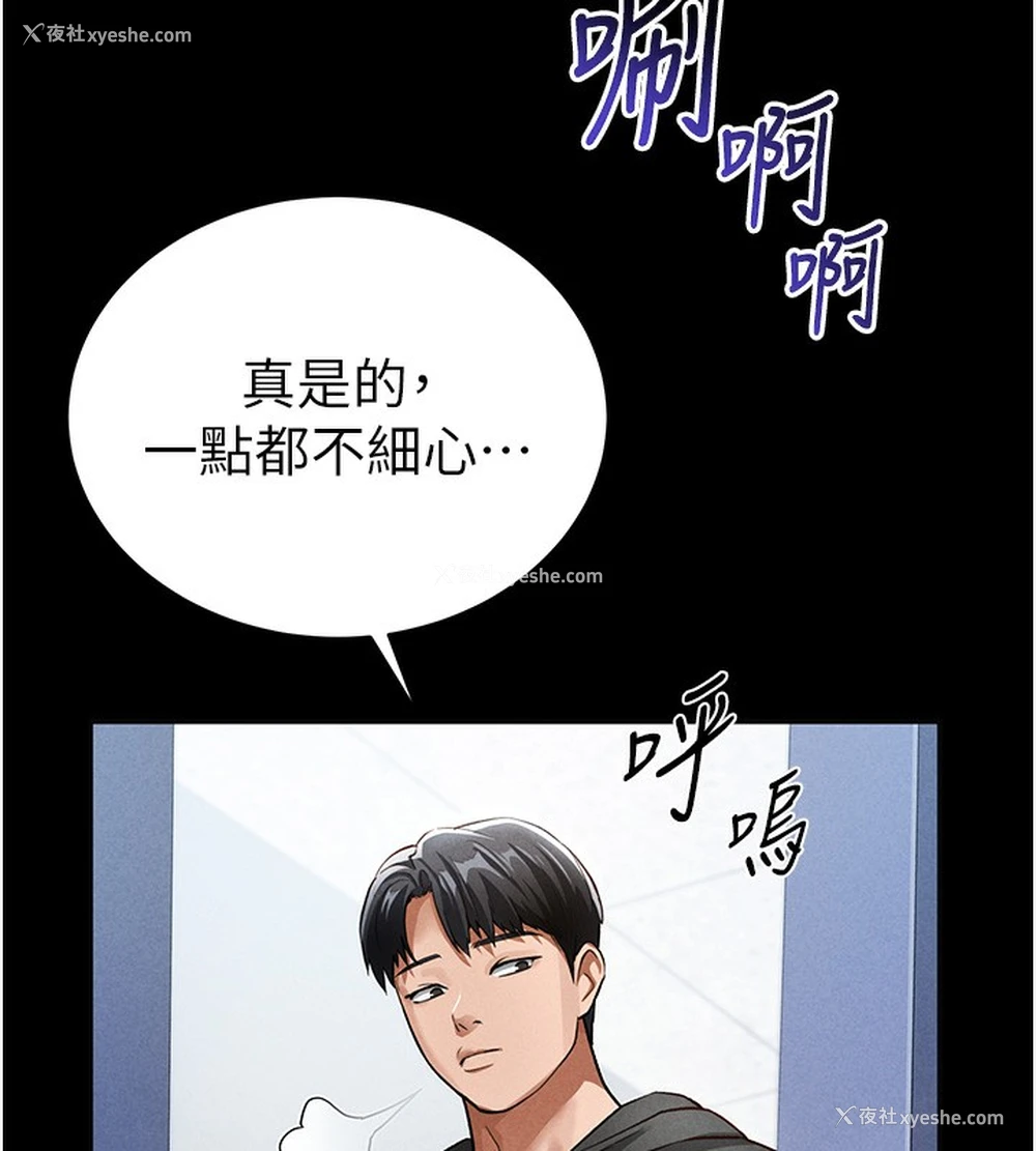 65P - 私密视角