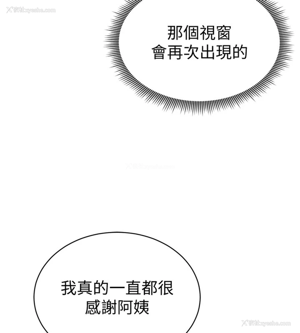6P - 私密视角
