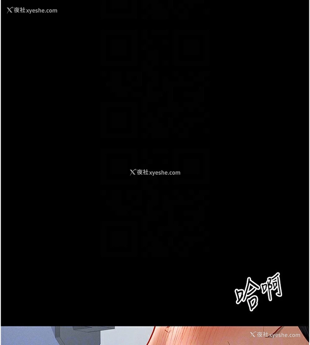 70P - 私密视角