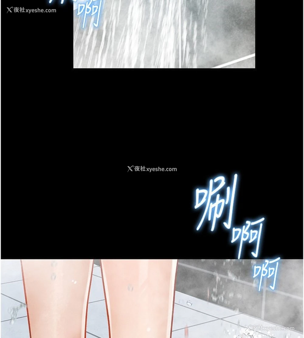73P - 私密视角