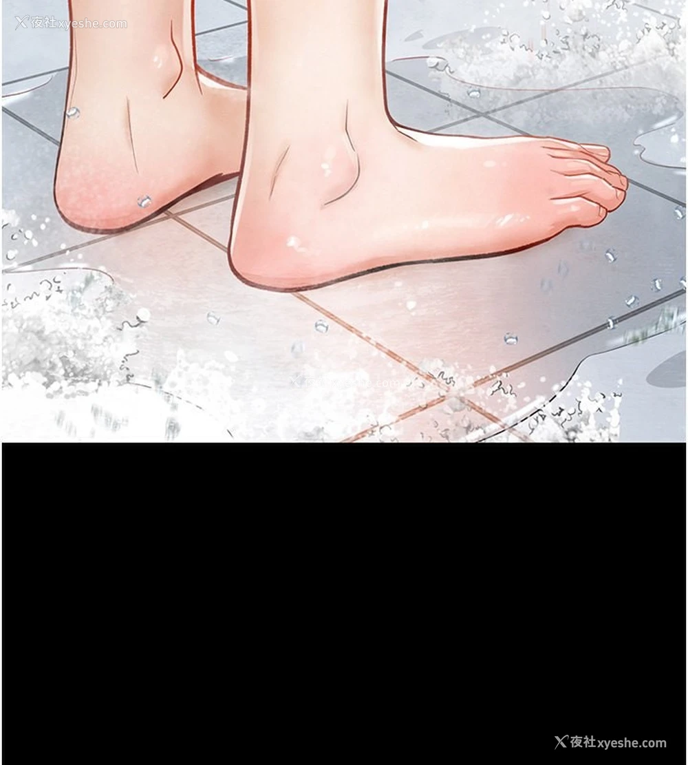 74P - 私密视角