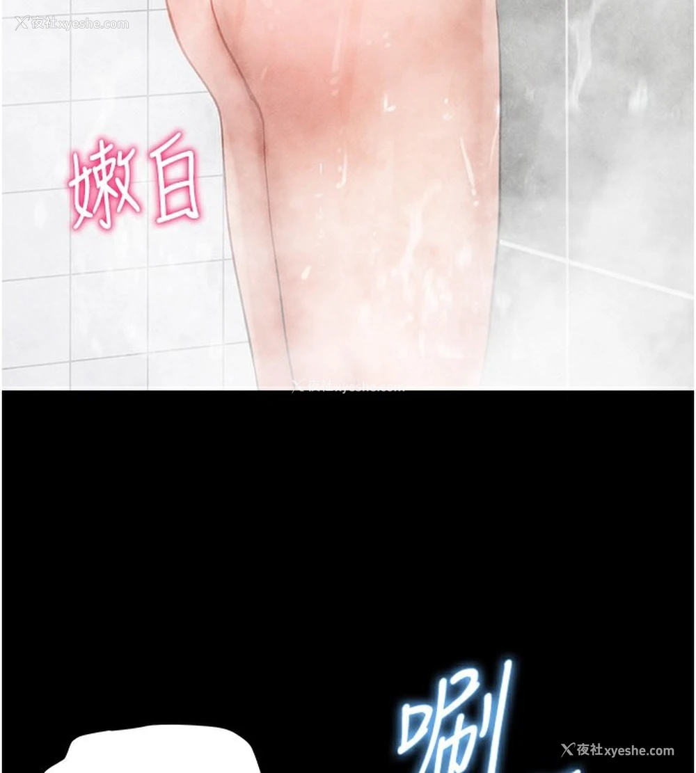 81P - 私密视角