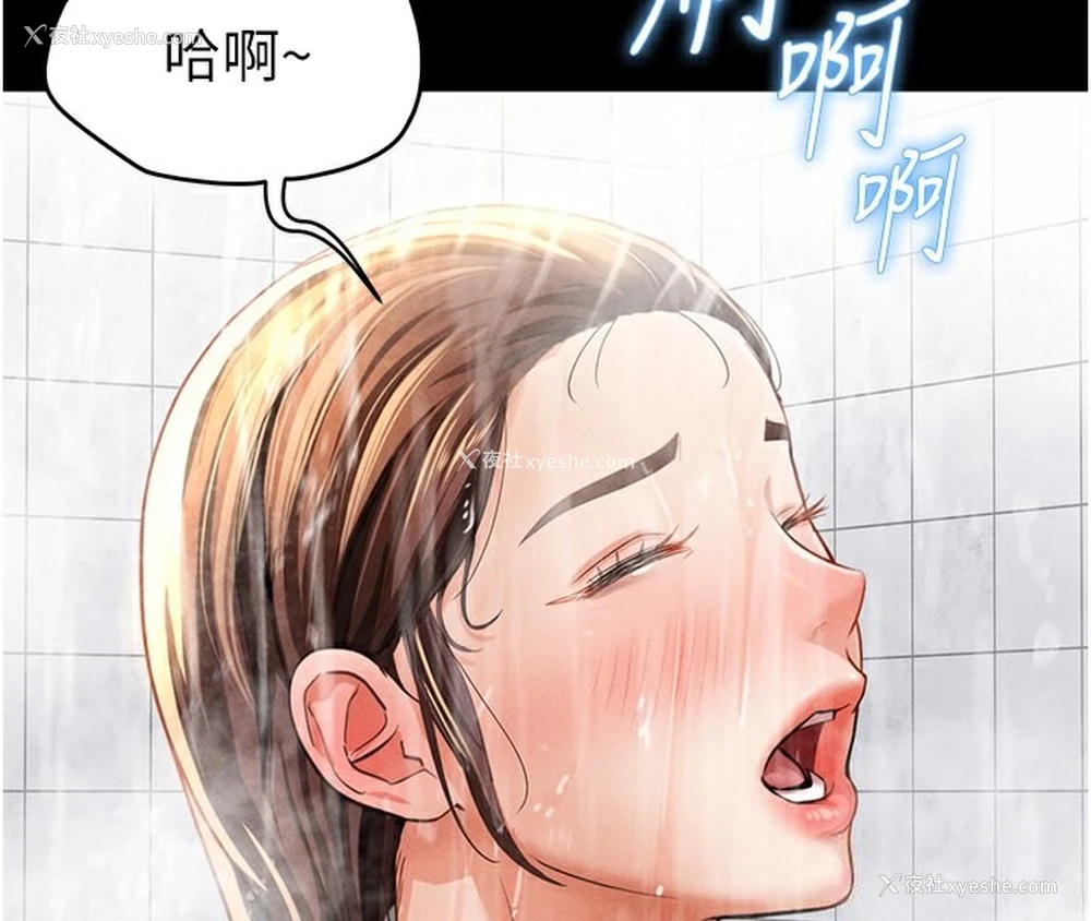 82P - 私密视角