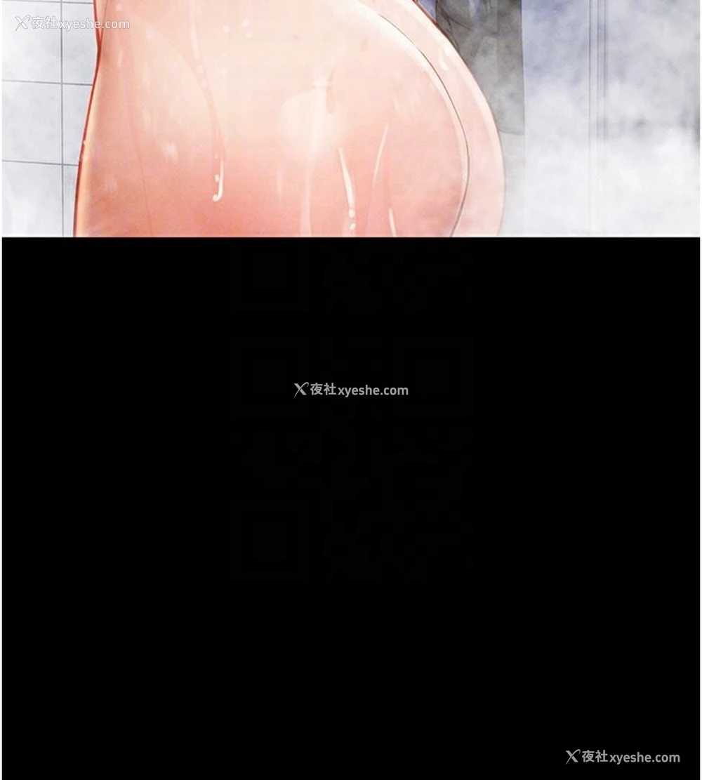 85P - 私密视角