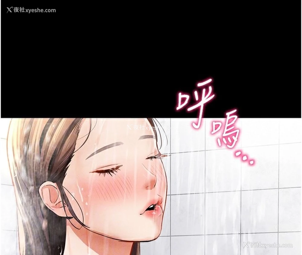 86P - 私密视角