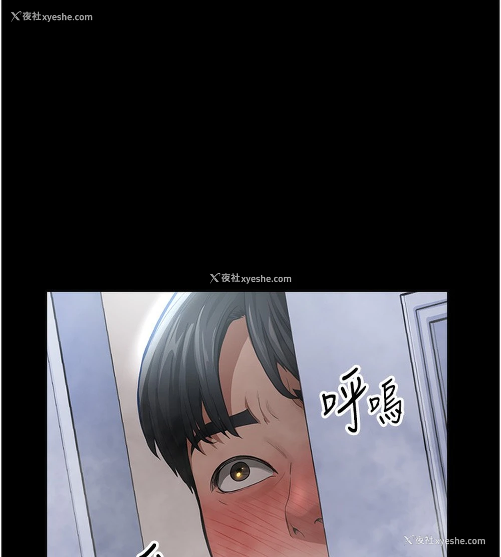 92P - 私密视角