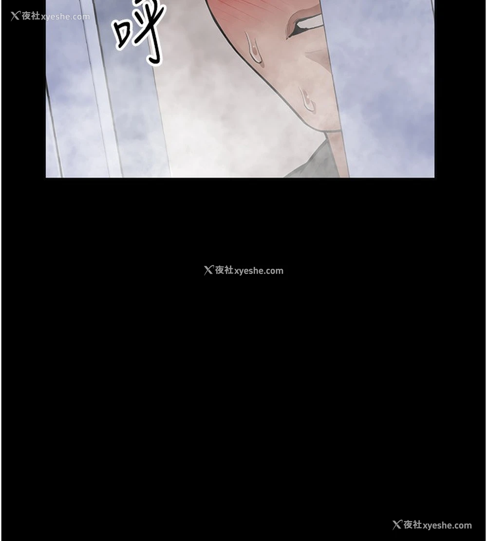 93P - 私密视角