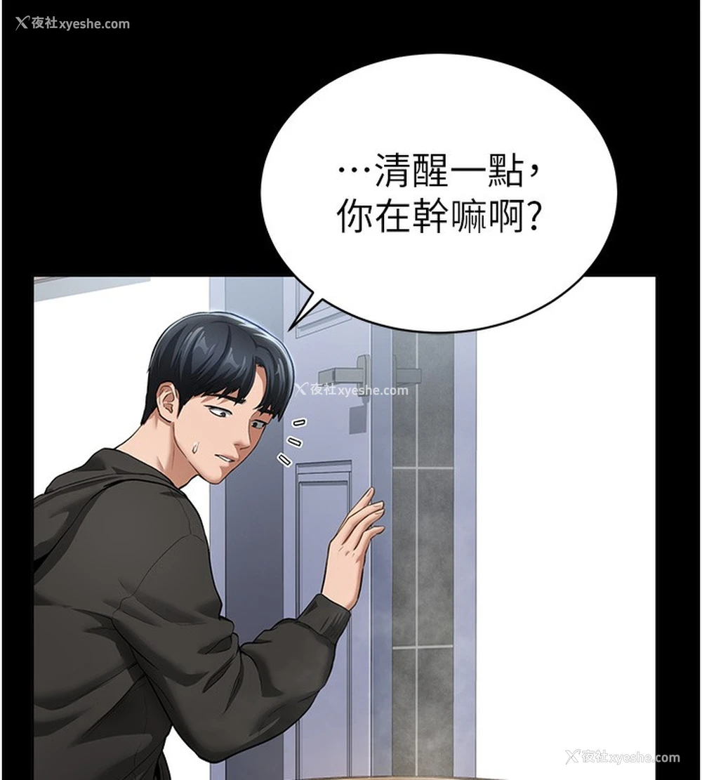 94P - 私密视角