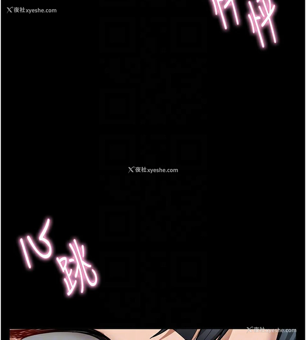 97P - 私密视角