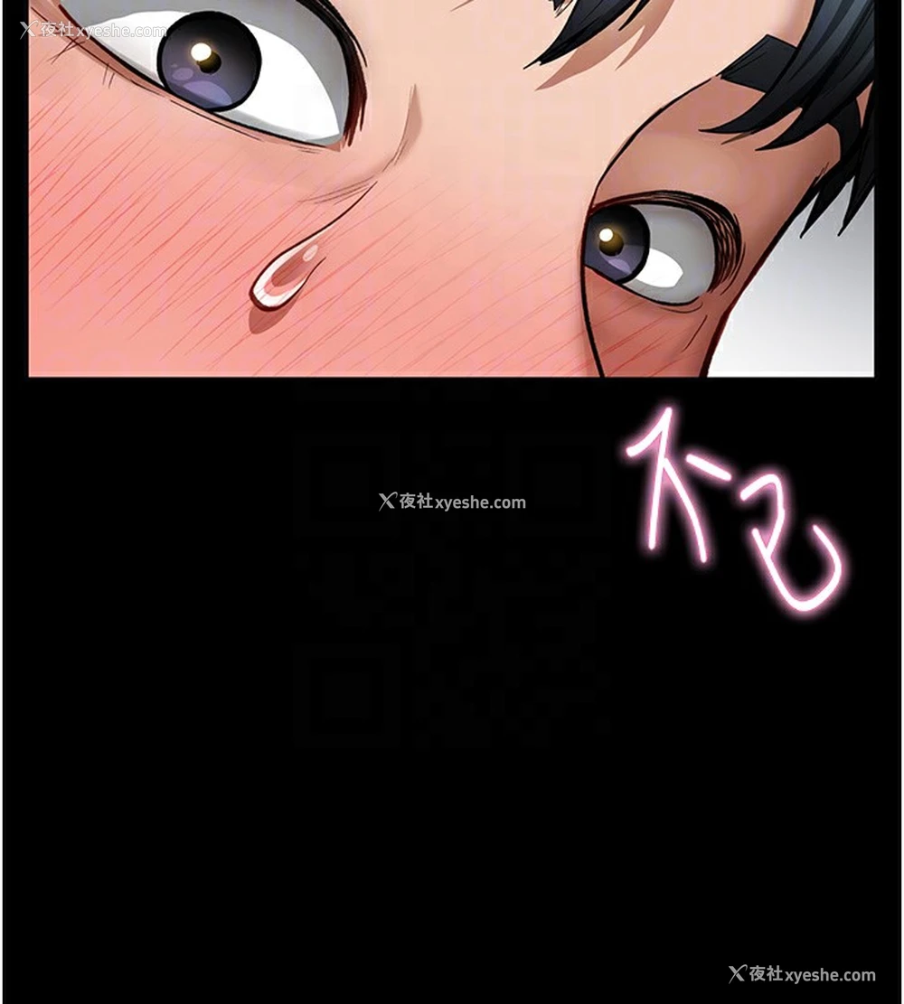 98P - 私密视角