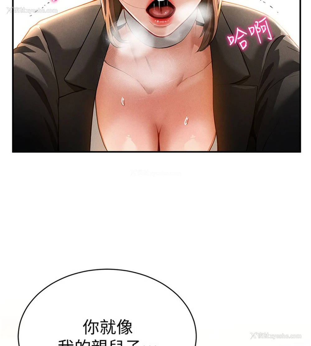 9P - 私密视角