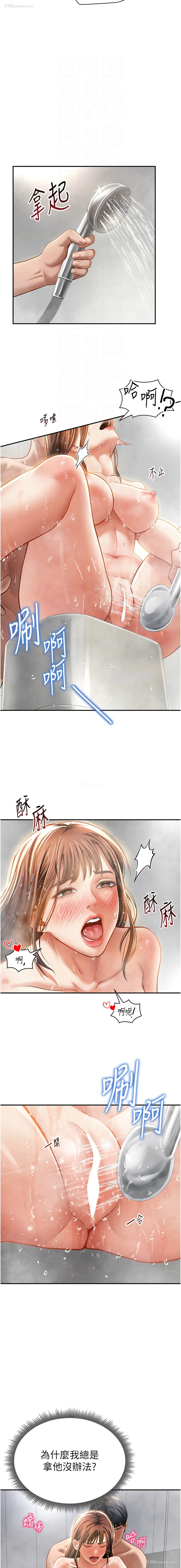 9P - 私密视角