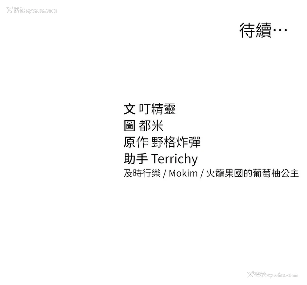 15P - 私密视角