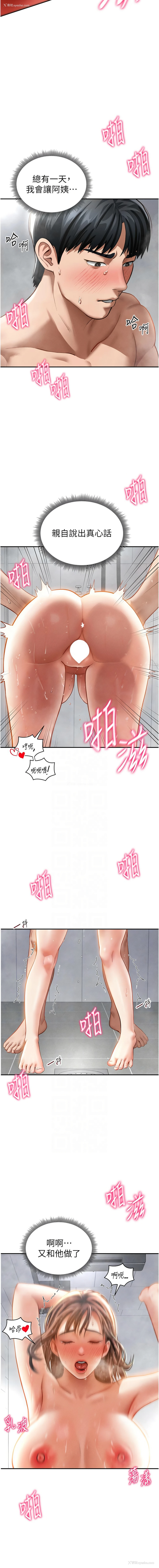 5P - 私密视角