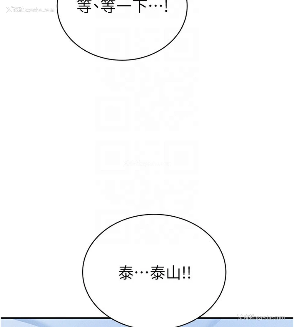 108P - 私密视角
