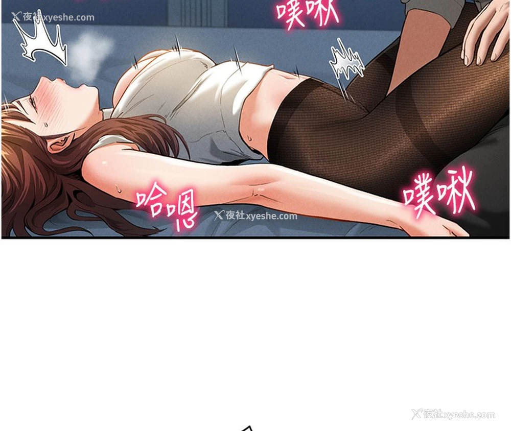 113P - 私密视角