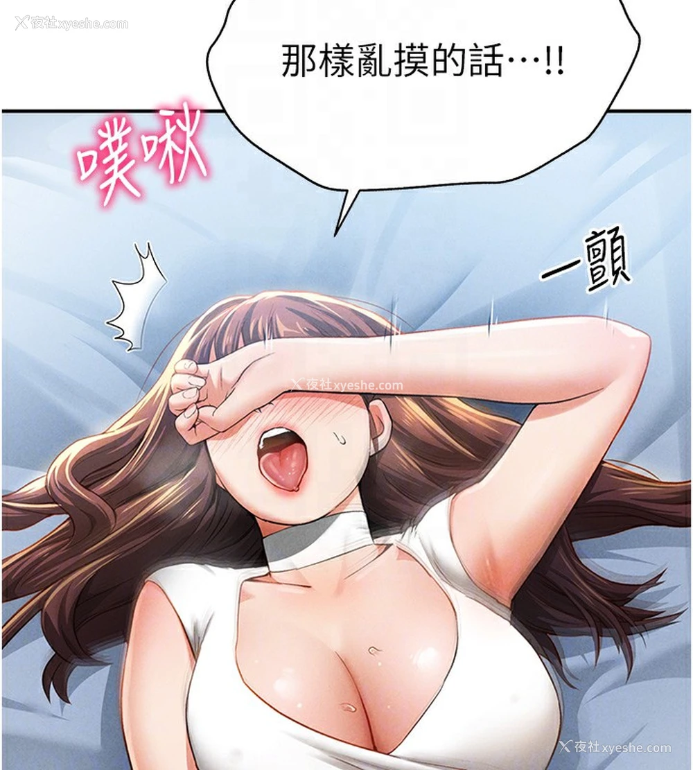 116P - 私密视角