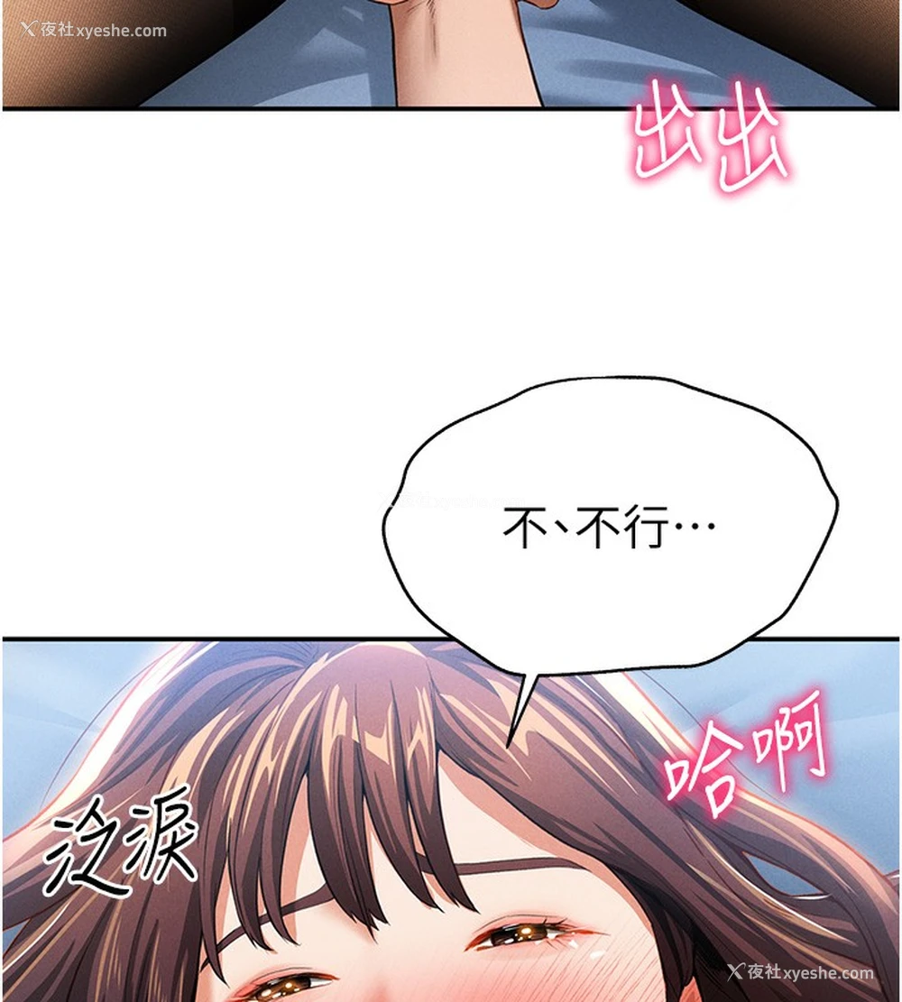 118P - 私密视角